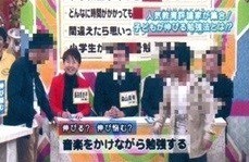 メディア掲載│笑っていいとも