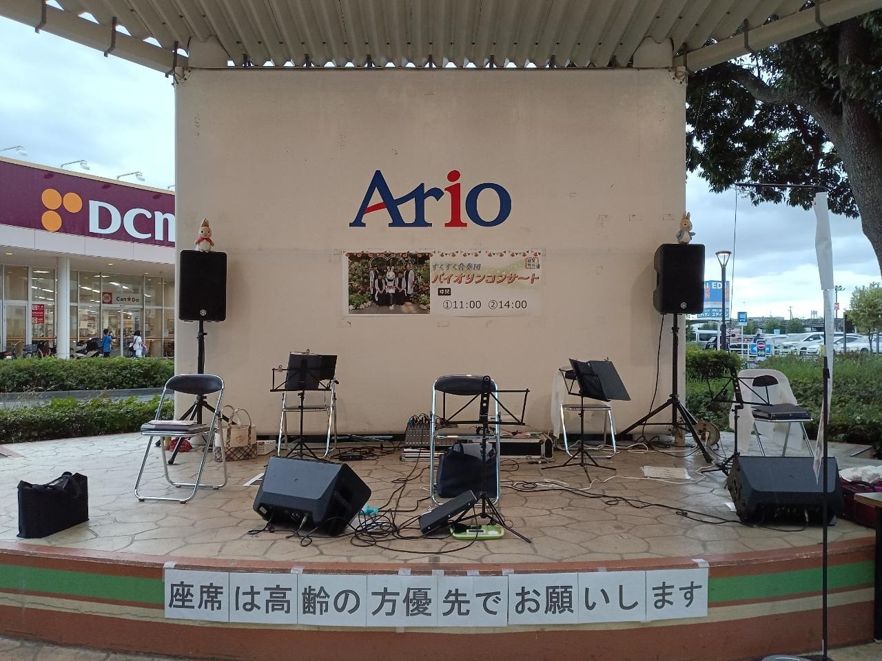 活動報告│埼玉の野外会場で演奏しました！
