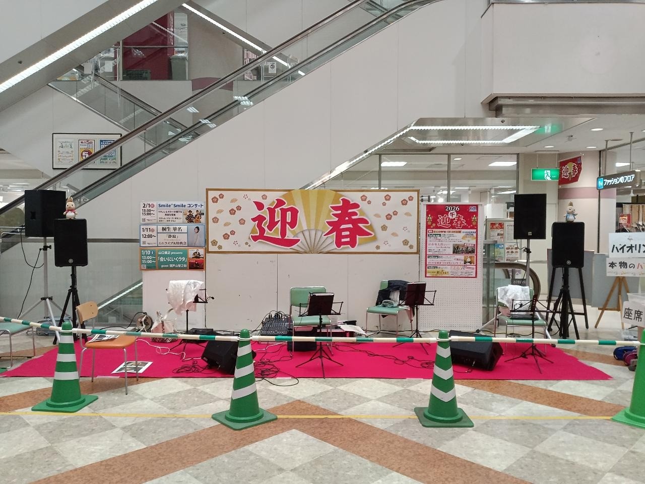 活動報告│愛知県の大型商業施設でコンサートをさせていただきました