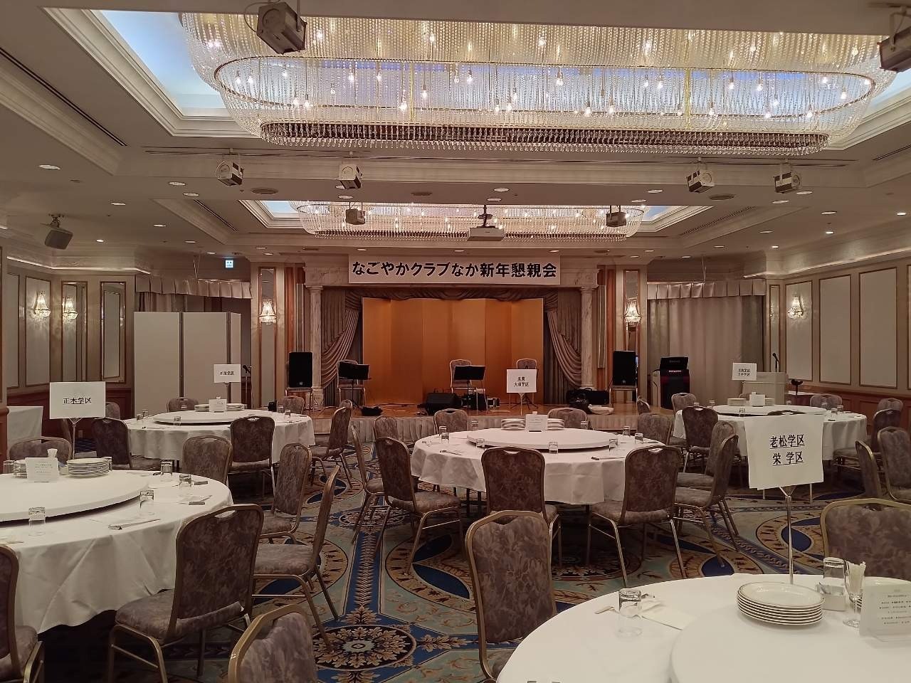 活動報告│名古屋市内の老人クラブ連合会の新年会でバイオリン演奏をさせていただきました