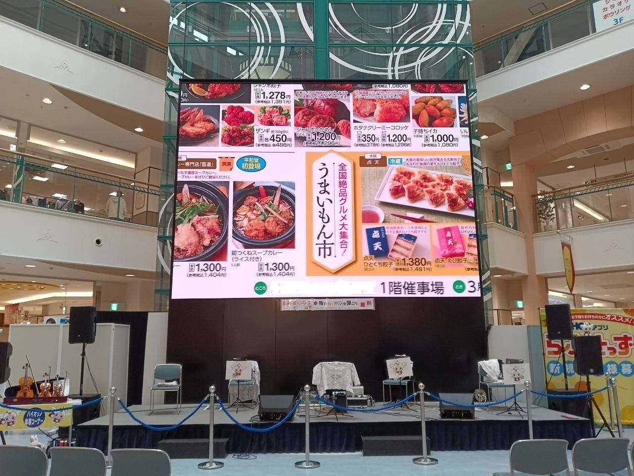 活動報告│滋賀県の大型商業施設でコンサートをさせていただきました