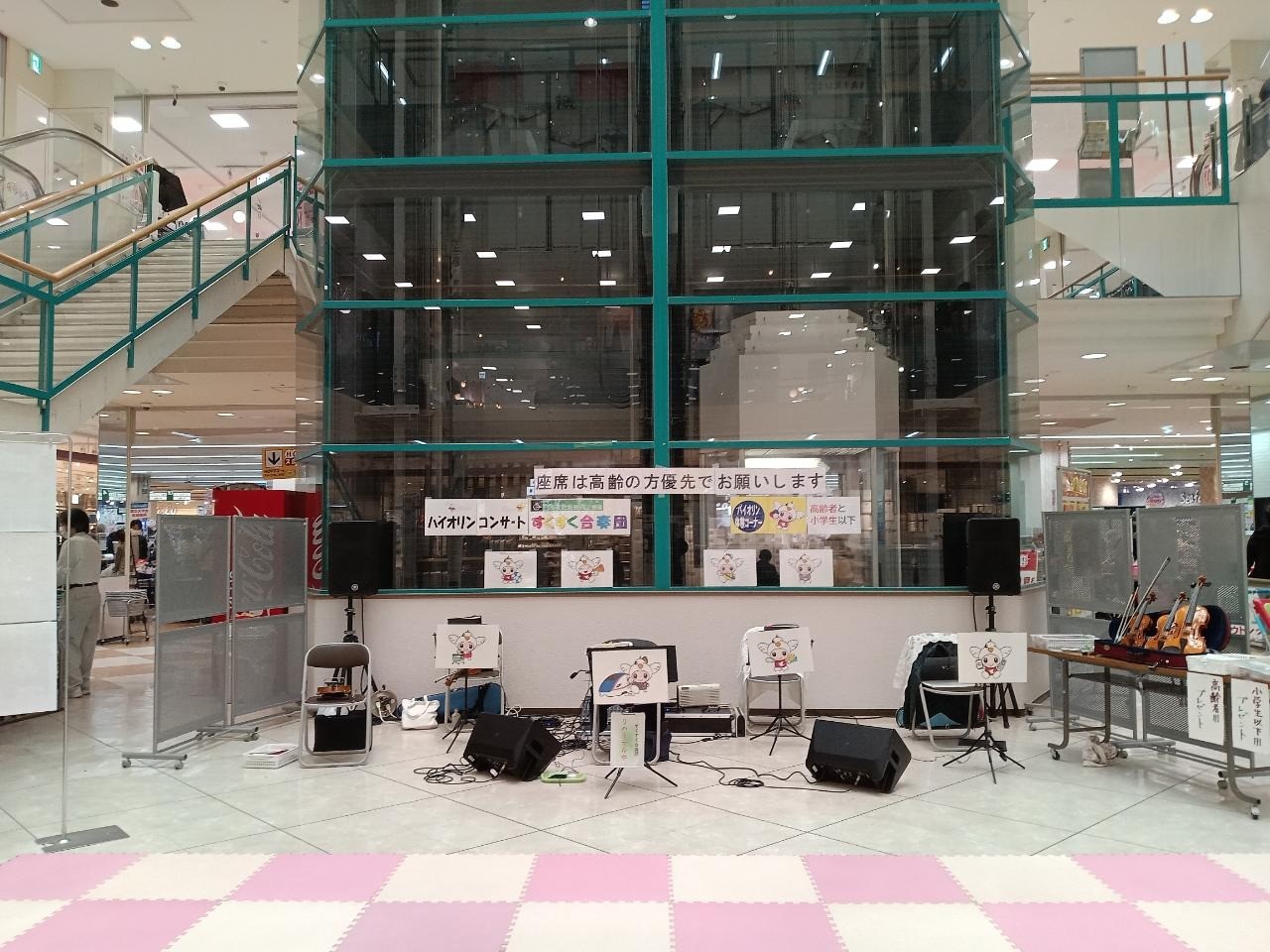 活動報告│京都の大型商業施設でコンサートをさせていただきました