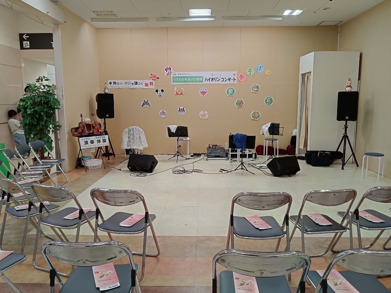 活動報告│神奈川県の大型商業施設で演奏させていただきました