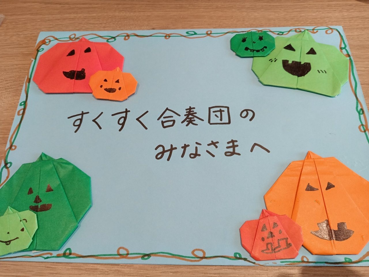 活動報告│千葉県の保育園で演奏させていただきました（午後）